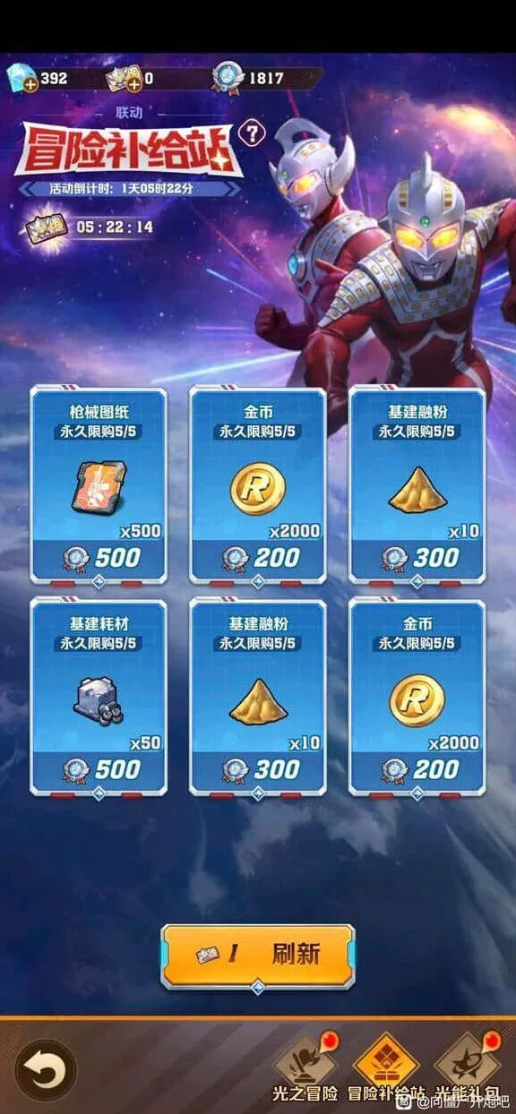 向僵尸开炮暗改操作最新盘点