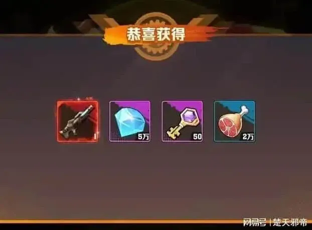 《军团》钻石使用划算全教程