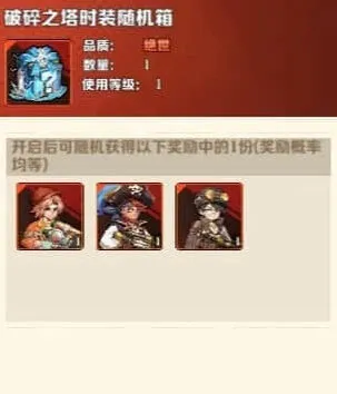 向僵尸开炮凉夏