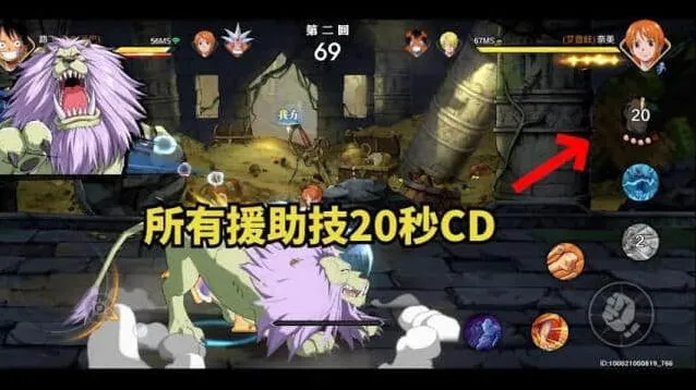 航海王壮志雄心