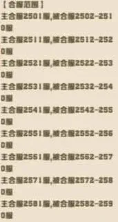 《军团》合服后如何玩：向僵尸开炮