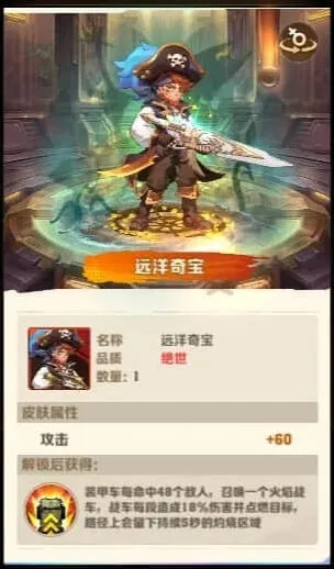 《向僵尸开炮》开箱子技巧攻略