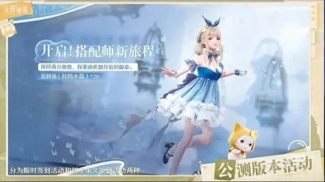 《无限暖暖》联机教程