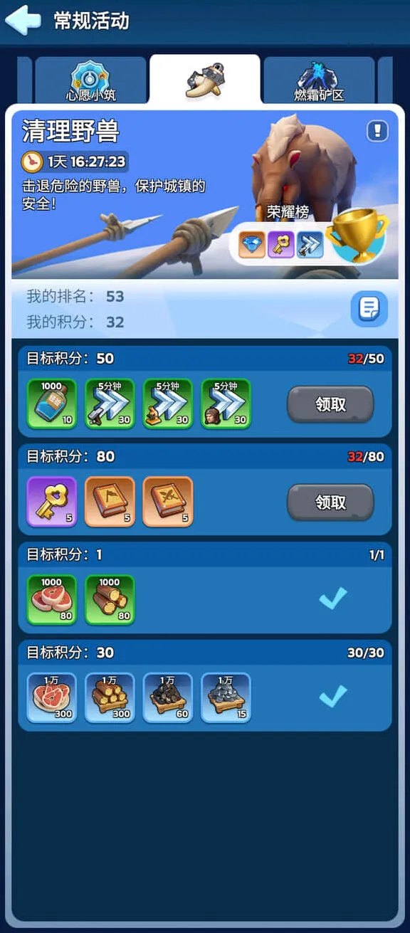 无尽冬日是什么