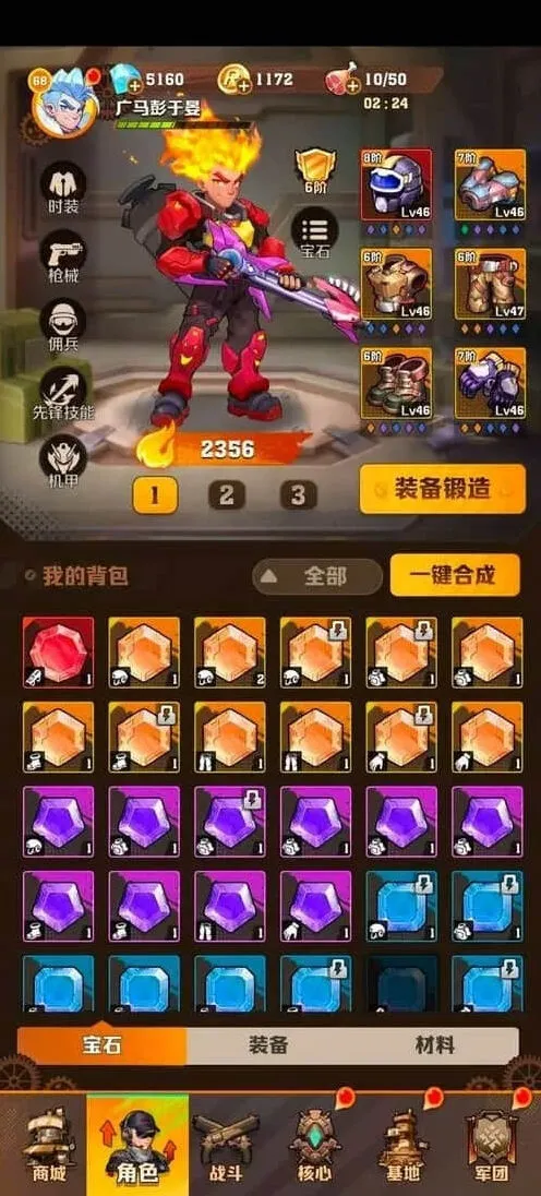 《向僵尸开炮》火枪流宝石完整搭配推荐