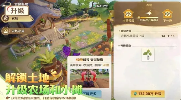 王者荣耀就可以