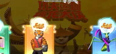 功夫熊猫神龙大侠神龙大侠