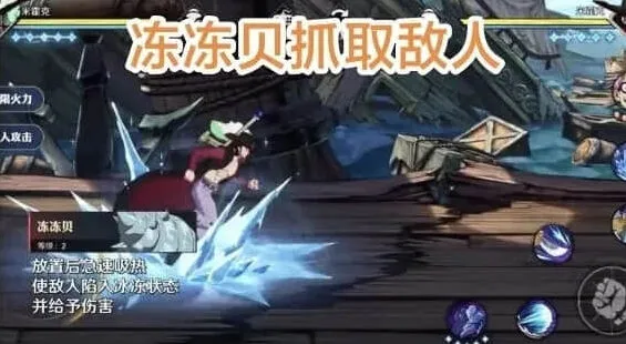 航海王壮志雄心