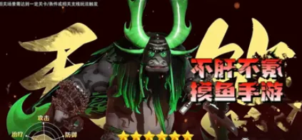 功夫熊猫神龙大侠沈王爷