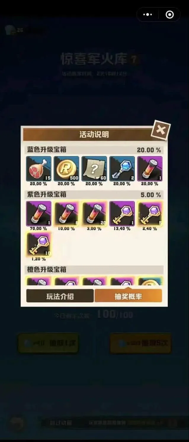 向僵尸开炮开炮