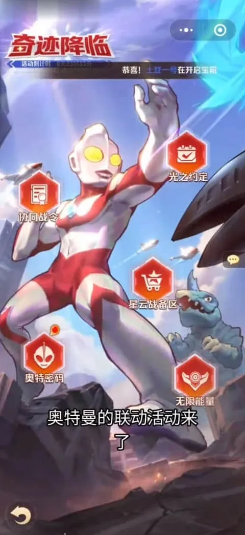 向僵尸开炮开炮