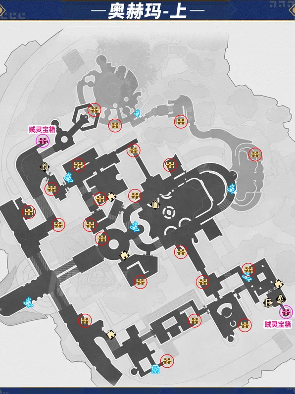 《崩坏星穹铁道》永恒圣城奥赫玛宝箱贼灵点位详解