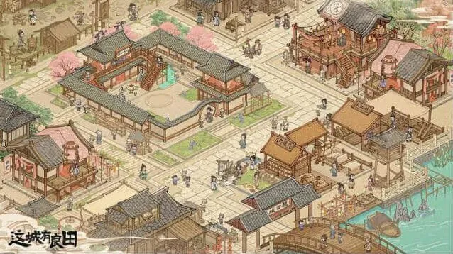 《这城有良田》税收搭配技巧详解