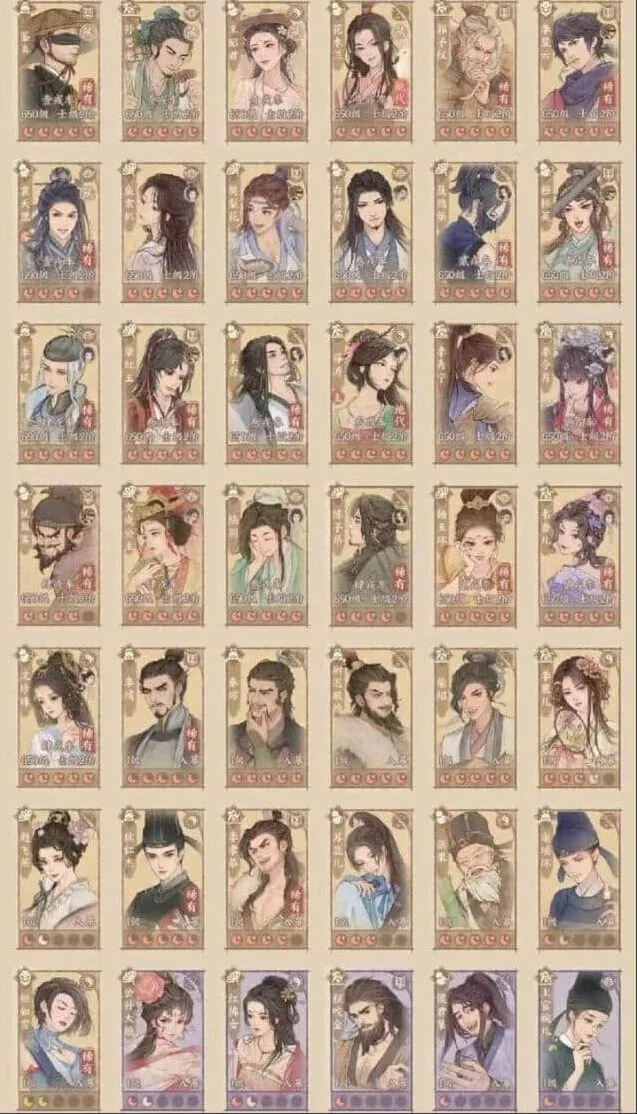 《这城有良田》最新坊市任命搭配攻略