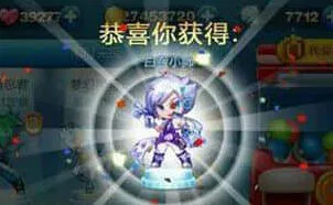 天天酷跑白金小帅