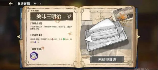 航海王壮志雄心