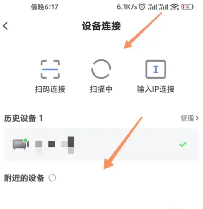 小米电视助手助手