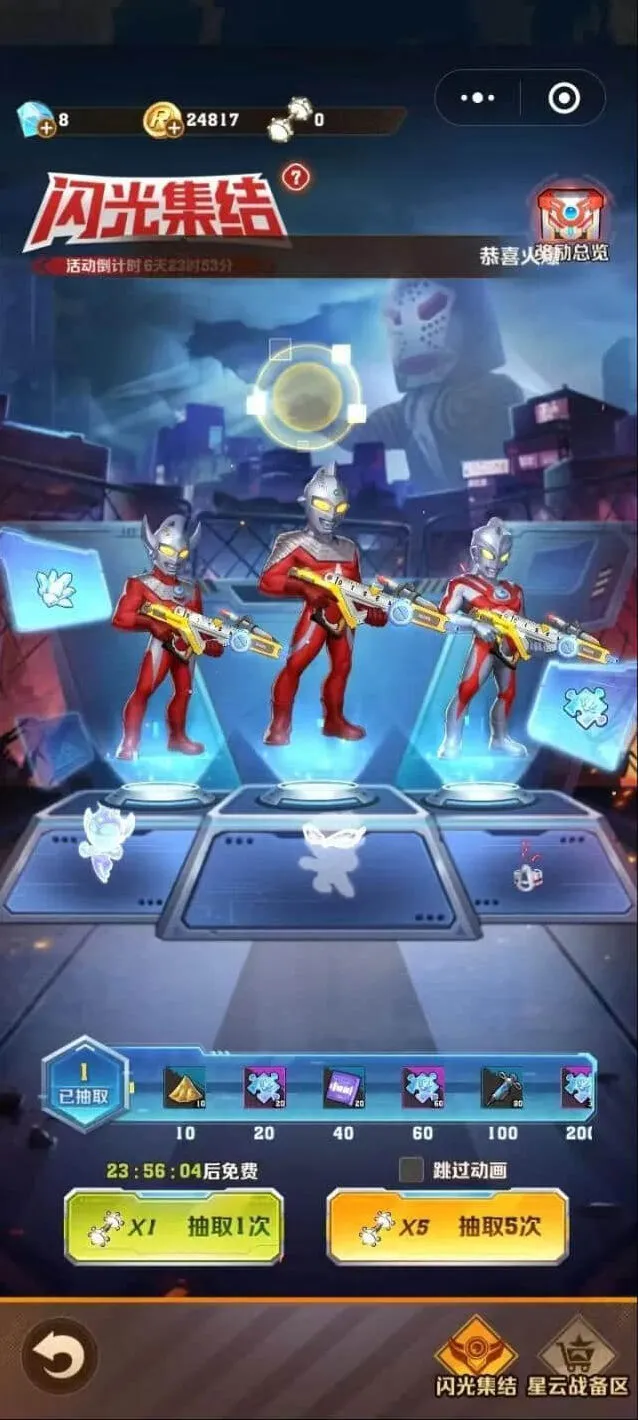 《向僵尸开炮》奥特曼联动第四期赛文教学