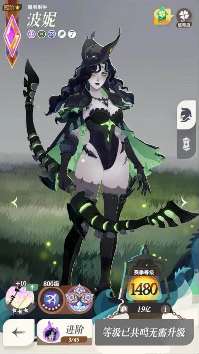 《剑与远征》黯羽射手波妮强度教程