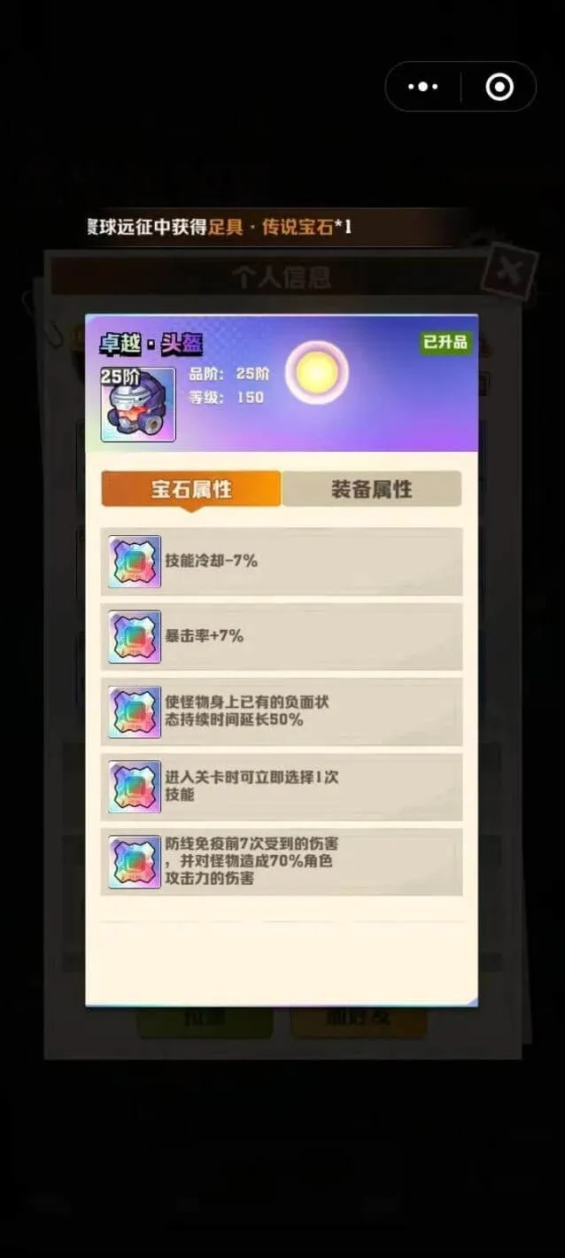 向僵尸开炮开炮