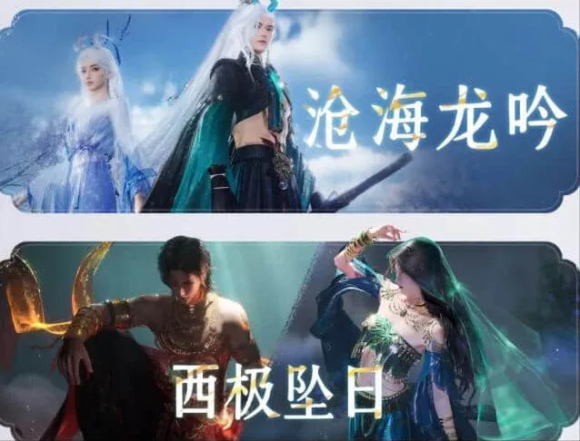 《燕云十六声》聆音抽奖技巧详解