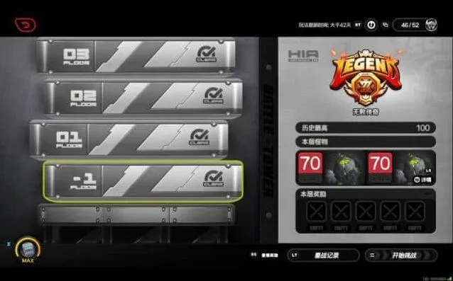 绝区零末路爬塔-1层解锁详解