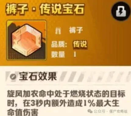 向僵尸开炮风百