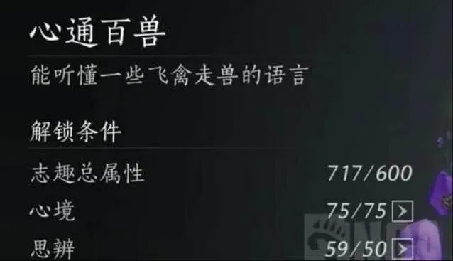 燕云十六声伏禄寿