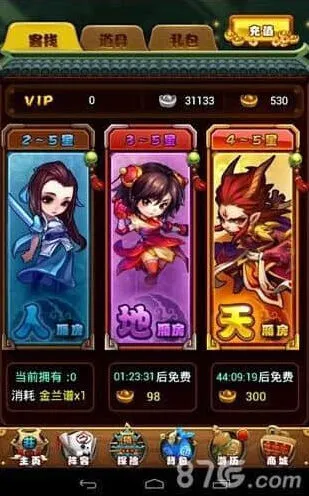 仙剑奇侠传元宝用途及获取教程