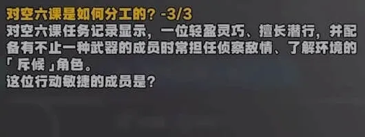 绝区零攻略大全