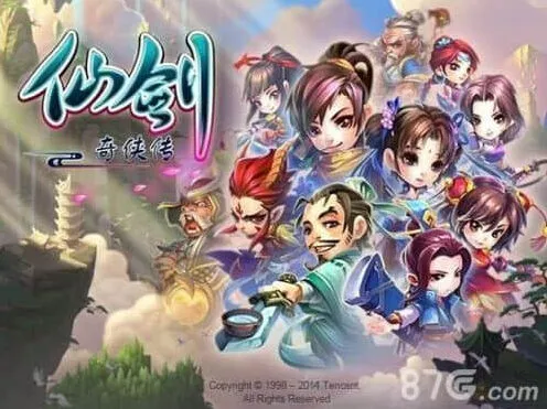 仙剑奇侠传重修丹全面解析：作用及获得