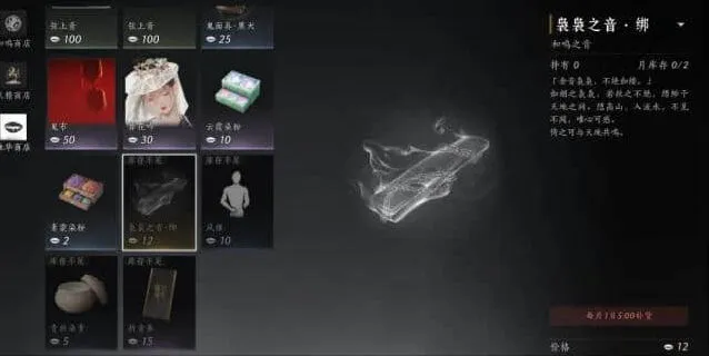 燕云十六声燕云