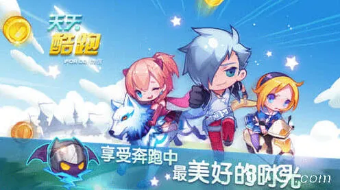 《天天酷跑》吸血魔王属性攻略