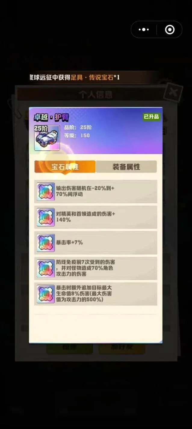 向僵尸开炮僵尸