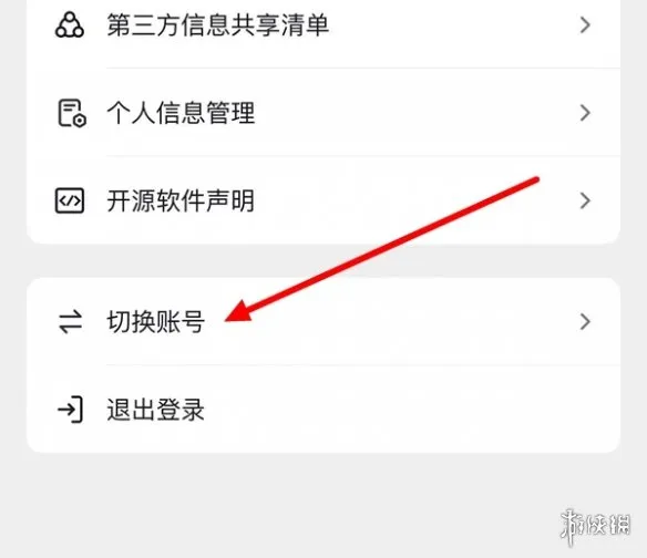 抖音短视频打开抖音