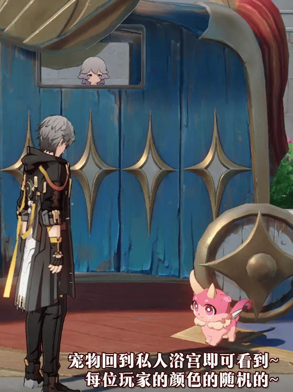 崩坏星穹铁道铁道