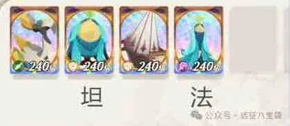 剑与远征启程战术工坊丛林主题阵容推荐教程