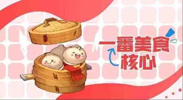 向僵尸开炮爆料