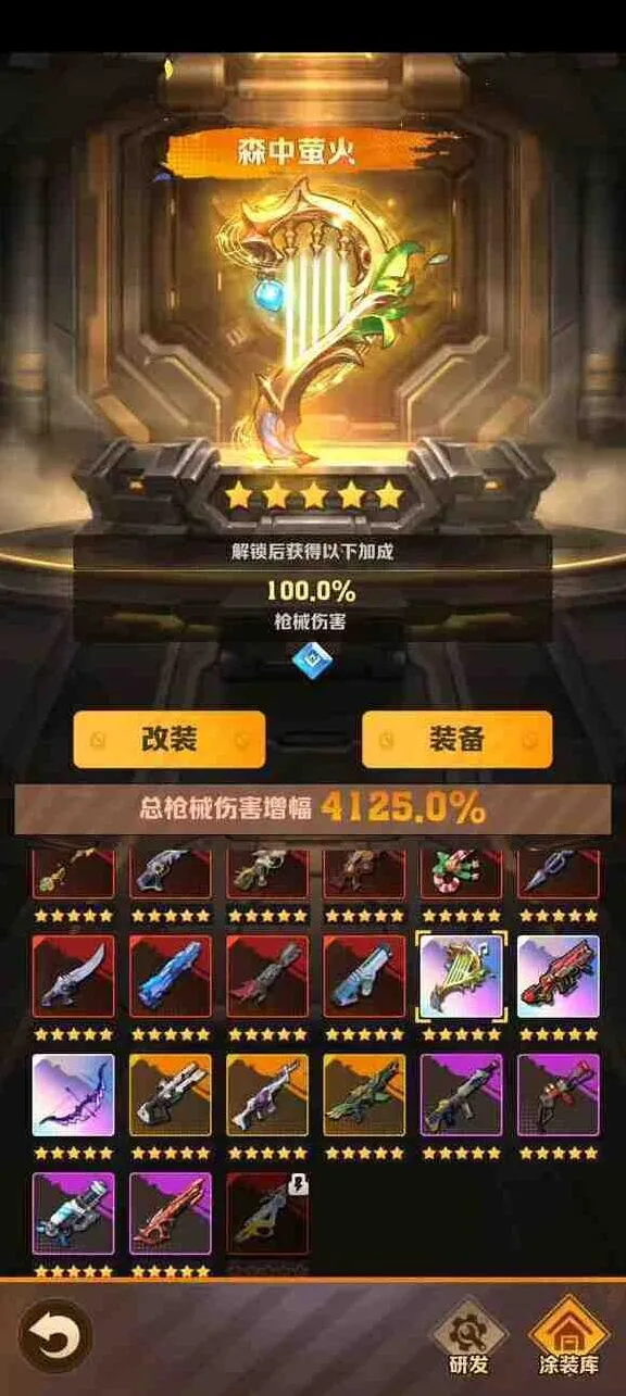 向僵尸开炮一览