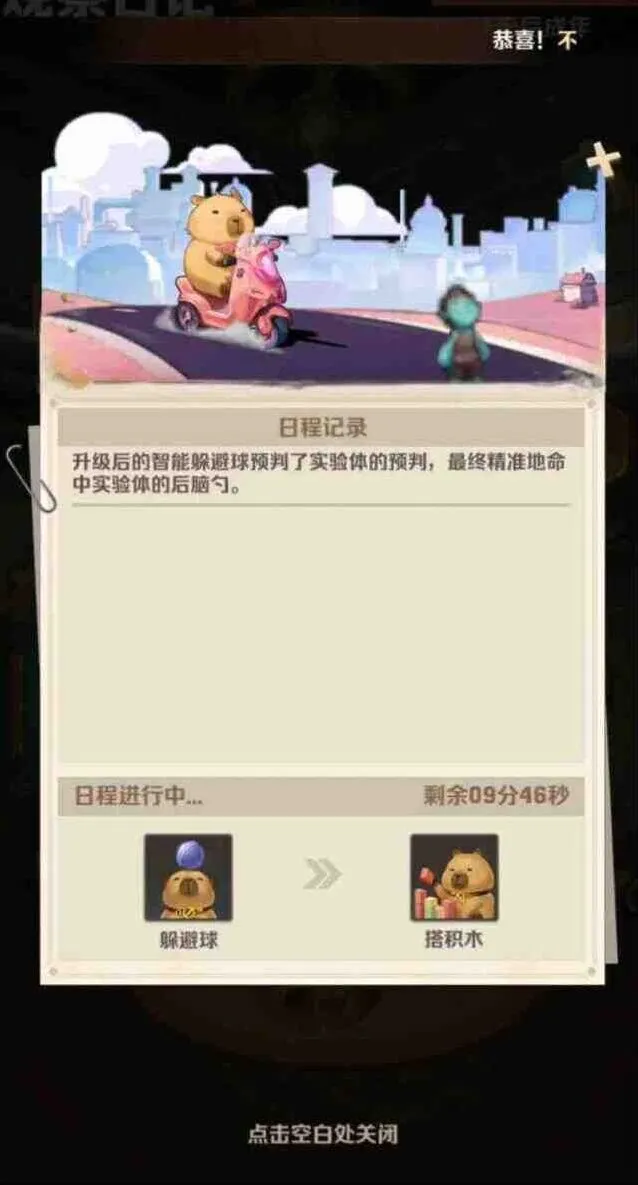 向僵尸开炮玩法