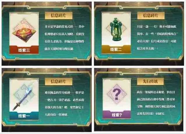 《向僵尸开炮》盗墓笔记联动活动玩法攻略