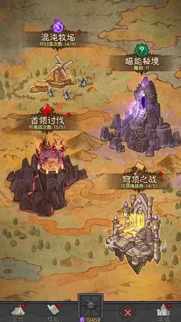 英雄没有闪穹顶之战玩法攻略指南