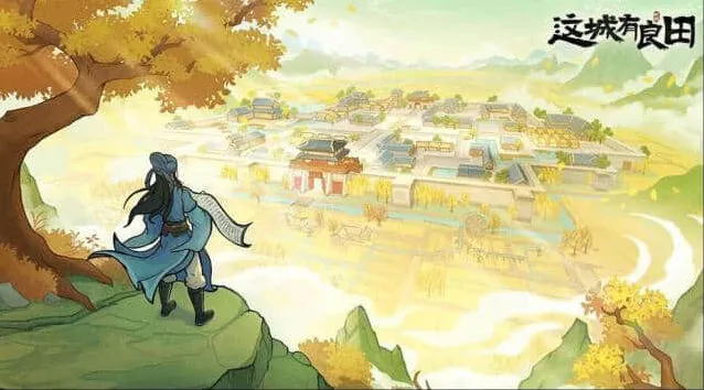 这城有良田桃园赛季平民玩法详解