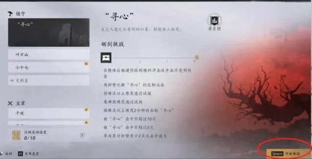 燕云十六声万么玉