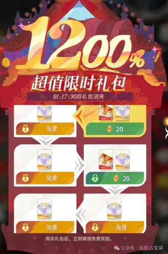 剑与远征值得买