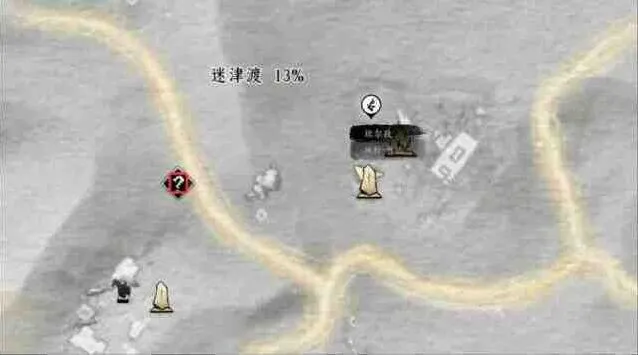 燕云十六声玉门关