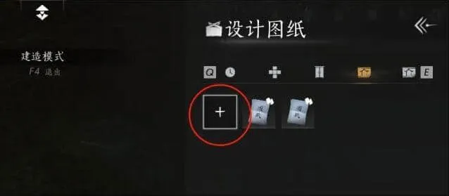 燕云十六声建造