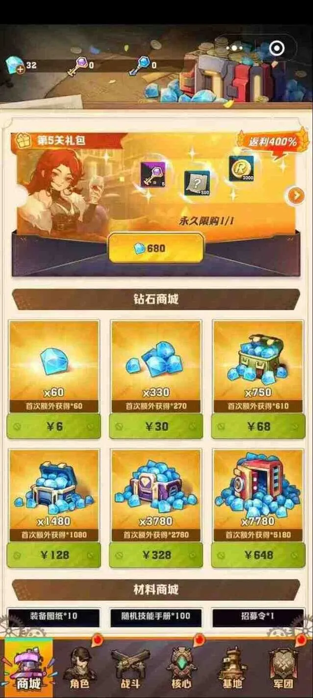 向僵尸开炮收尾