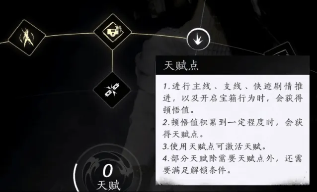 燕云十六声根基