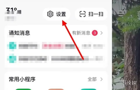 抖音短视频账号